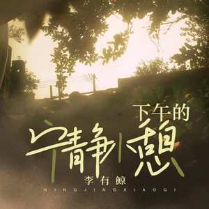 农村乱伦女儿的小嫩逼
